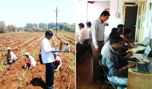 Active Tracker project