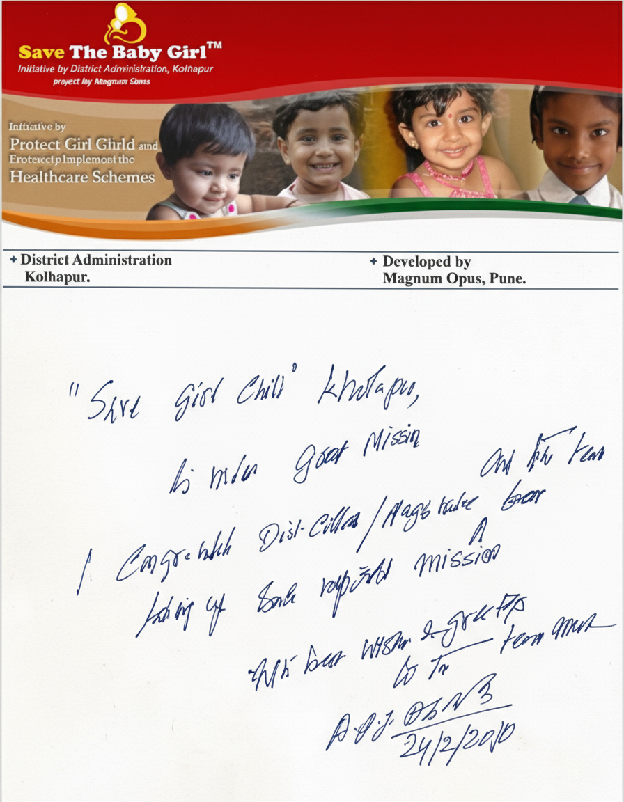 Letter from Dr. A. P. J. Abdul Kalam
